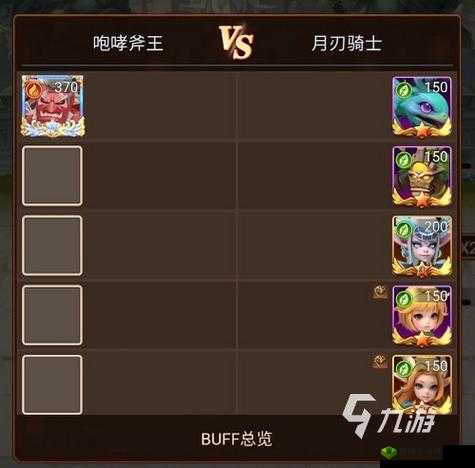 暗夜兵团斧王和猴子哪个更好-深度分析