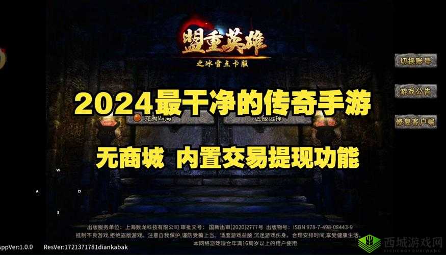手游搬砖一天 300 元:轻松实现财富梦