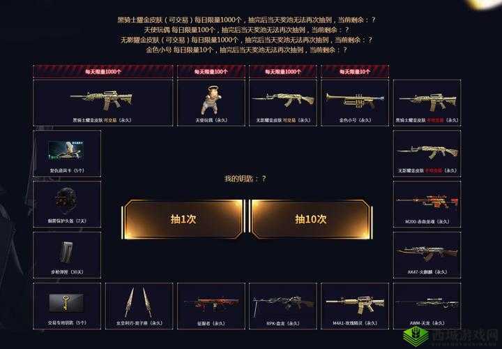 CF月宝藏夺宝盛宴：活动参与指南及专属网址揭秘