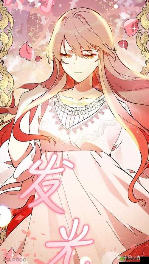 崩坏：世界的失衡与重生