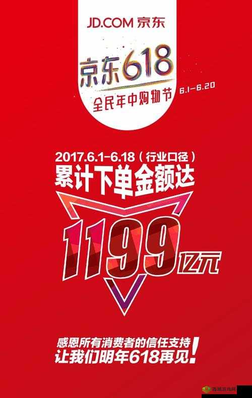 小扫货:一场全民参与的购物狂欢