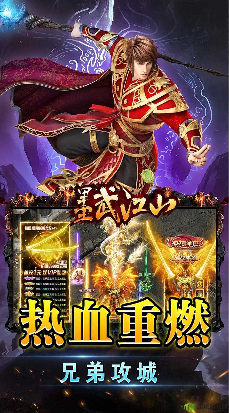 五个军人 1v5 的小说叫什么:热血战斗传奇