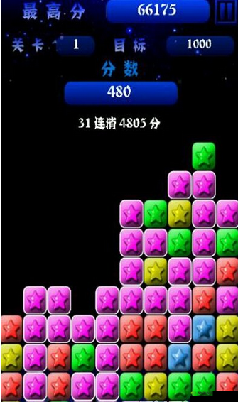 掌握这些消灭星星得分秘籍 让你的分数轻松飙升