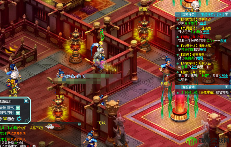 神武幻境寻宝大揭秘:神秘宝藏等你来寻