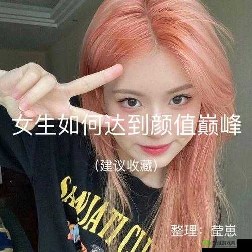 女生到达巅峰时的独特声音表现