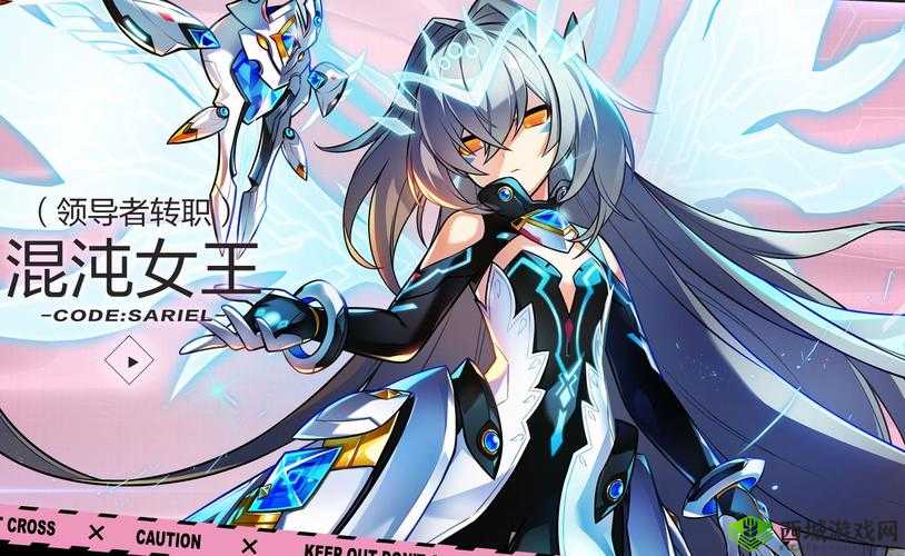 艾尔之光最新版本职业排行：守护者、元素师、光明骑士