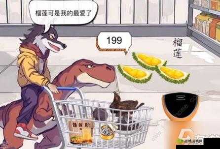 汉字找茬王恐龙扛狼买单关卡如何顺利过关详细攻略
