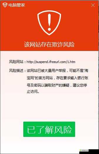 浏览器直接进入网站的注意事项:安全浏览,远离风险