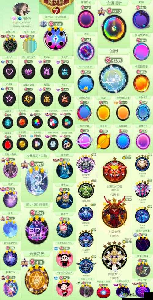 球球大作战礼物系统全新上线时间预测与解析：关键上线细节详解