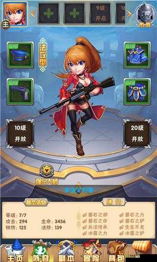 钢炼之魂军团玩法全解析 实用技巧助你称霸战场