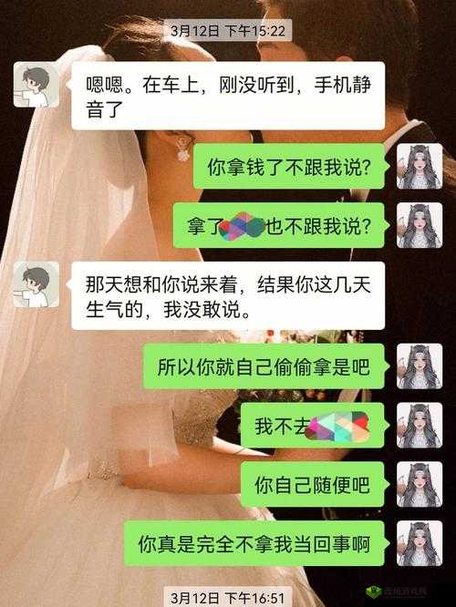 老公亲我的小花园爱我吗怎么回答：探寻情感真相