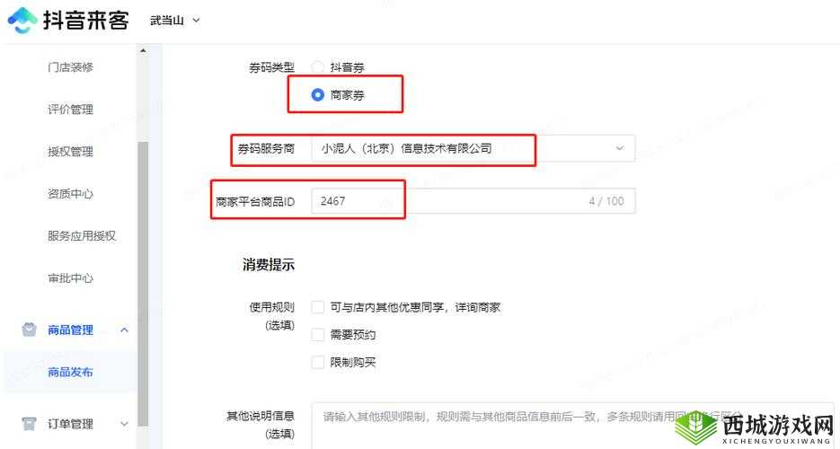 miya1173 跳转接口：直播平台的新选择