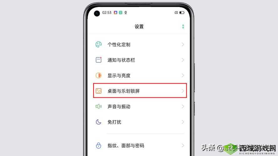 如何更改光明大陆字体颜色及相关字体颜色代码全知晓