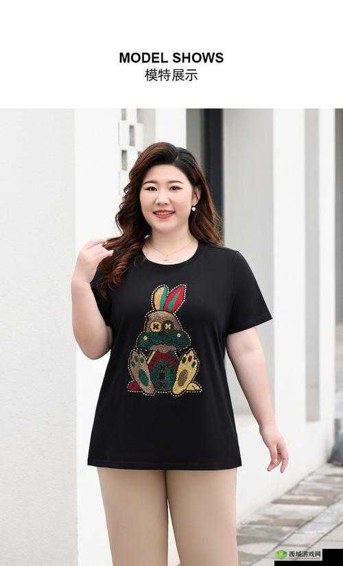 大码 HIPHOP 欧美胖 MM 短袖：这样搭配更时尚