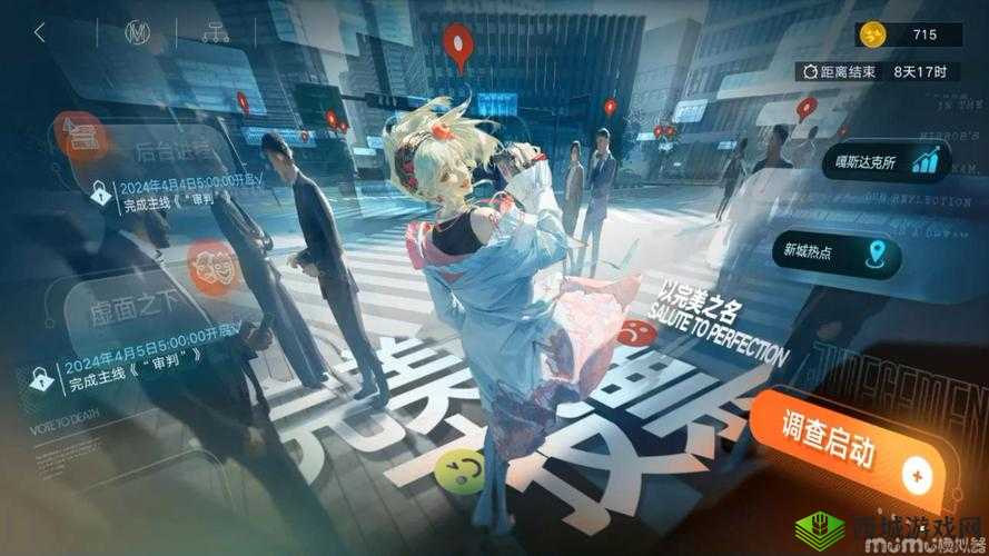 无期迷途二周年活动前瞻介绍:精彩内容抢先看