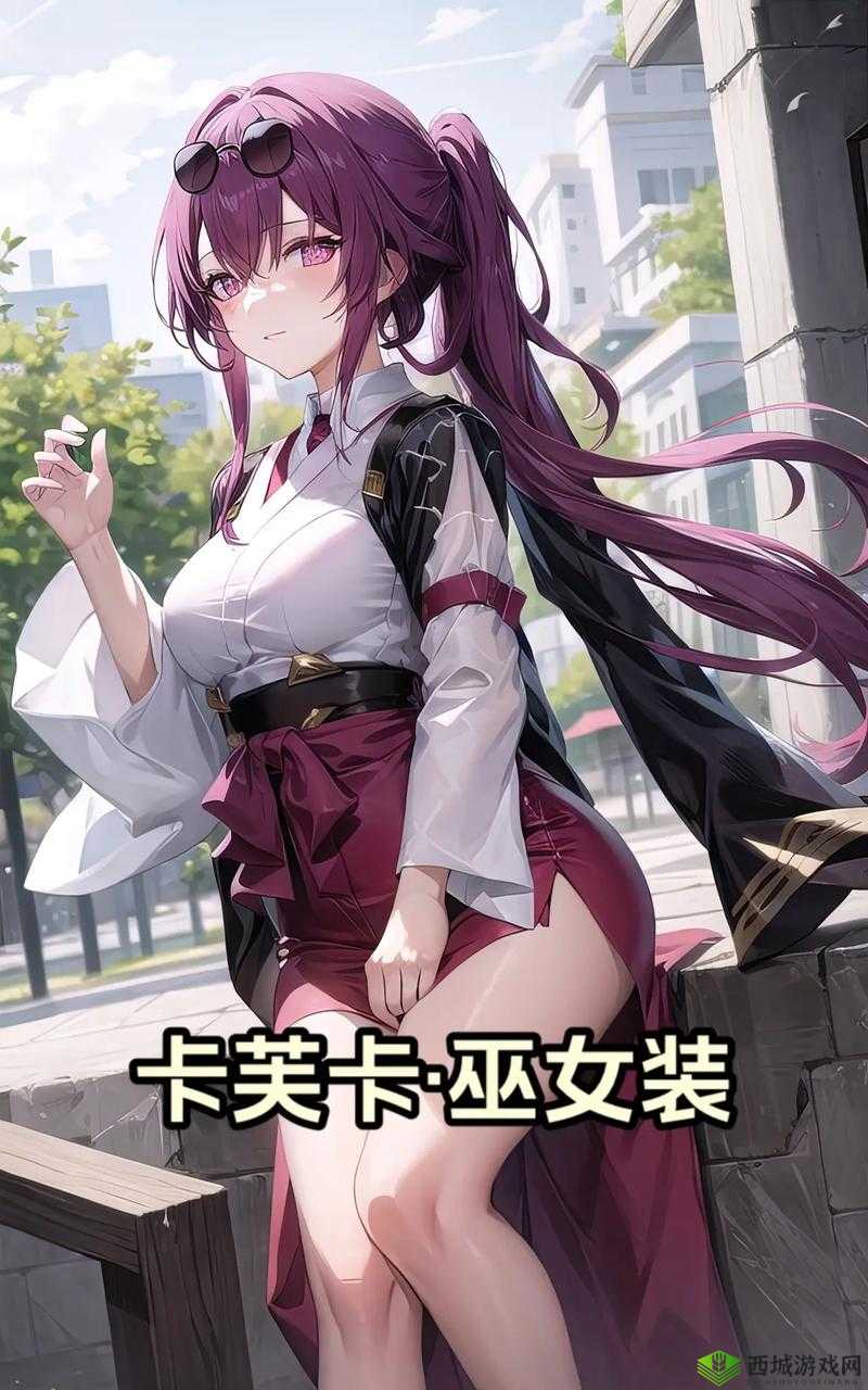 卡芙卡ちゃんの球棒的起源：一个关于爱的故事