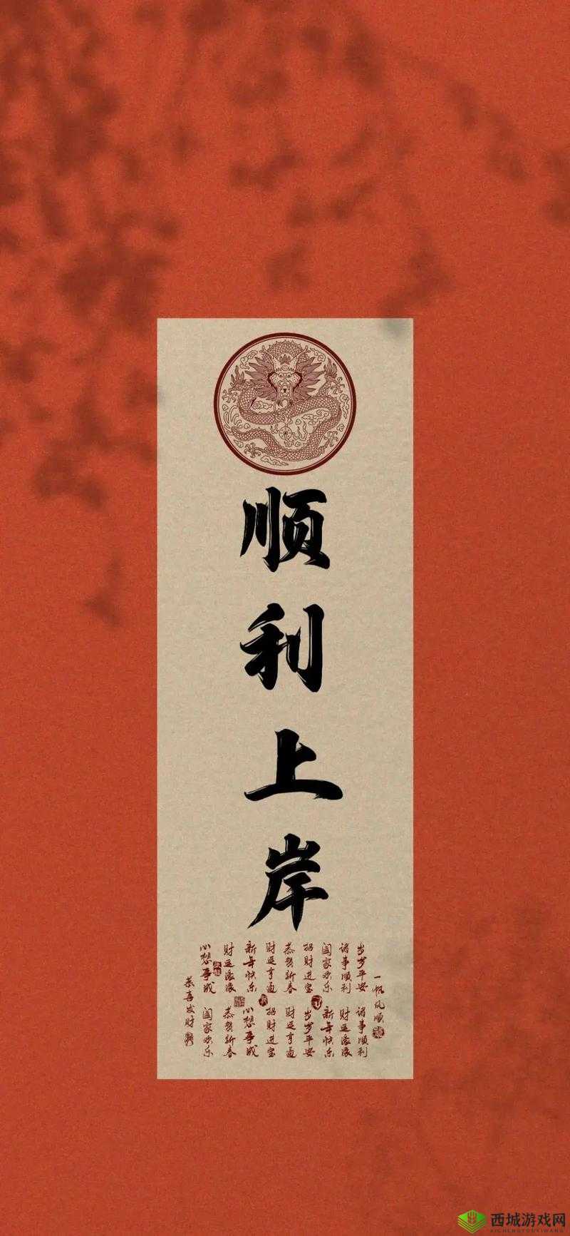 岁岁常欢愉-校园 1V1 之甜蜜终章