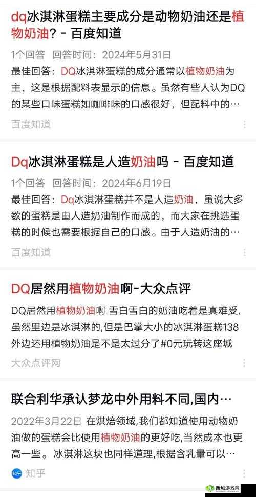 甜品连锁店手游:探索奶油的秘密乐园,奶油位置详解攻略大揭秘