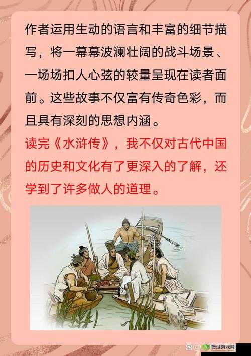 老李头与他媳妇:性格鲜明各具特点