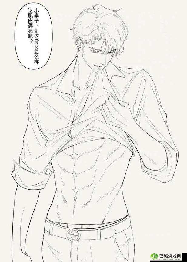 简隋英扩充骑马，玩出新花样