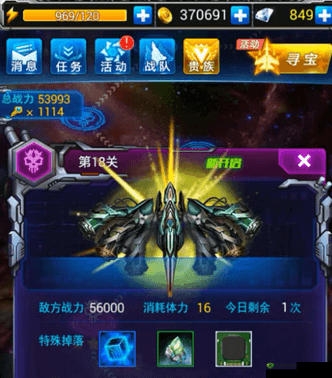 雷霆战机 15 关怎么过?学会这几招轻松三星通关