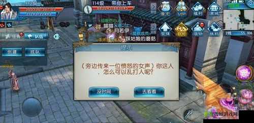 诛仙手游十大杰出青年之窝里横称号获取方法全攻略介绍