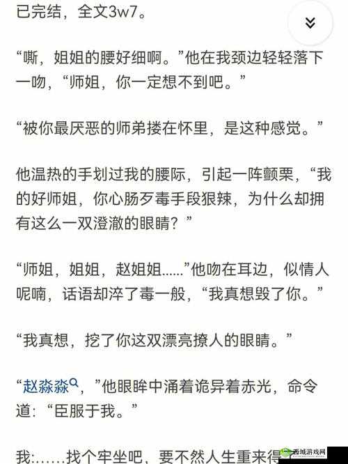 颈腰挺过那层薄膜好疼:这是什么感受