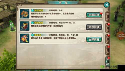 破天一剑手游帮会战场攻略：详解比赛规则与玩法