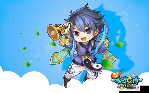 新水浒 Q 传玩家必读：畅游水浒世界的必备指南