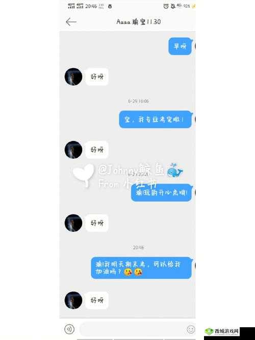 换个姿势再来一遍怎么回复对方：好呀