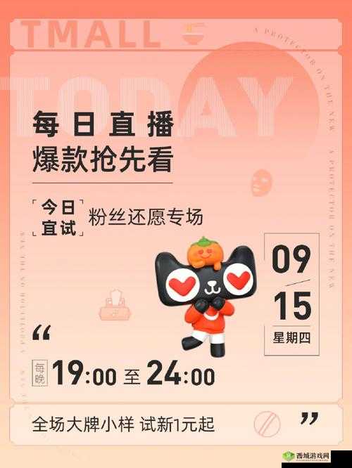 V78M.PPT威久国际免费无限制欣赏直播-粉丝的狂欢