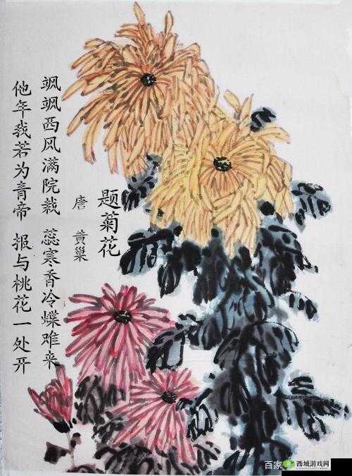 答错一题菊花放一支笔丁程鑫:独特挑战趣闻