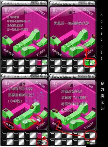 浅塘专家第36关攻略：深度解析技巧，专家难度通关秘籍分享