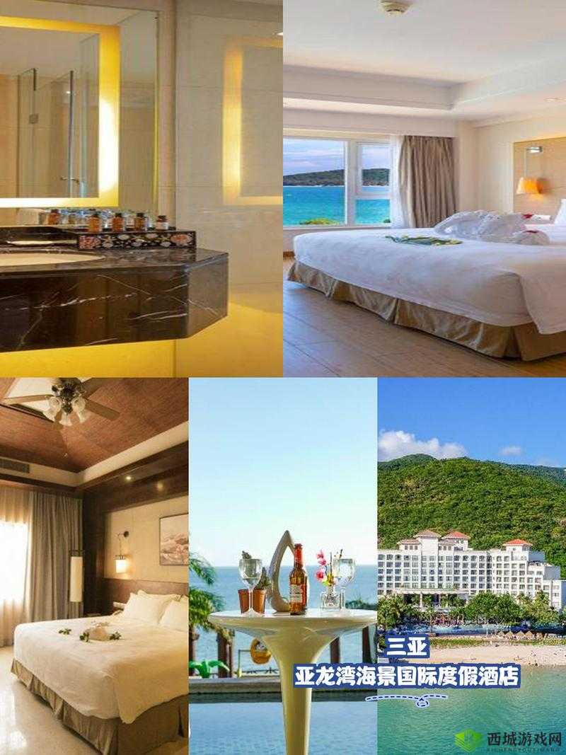 度假酒店：尽享欢愉之乐