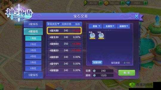 神之物语宝石获取攻略：速刷宝石技巧分享