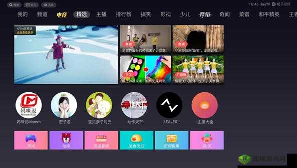 靠比较软件免费下载大全：实用资源集合