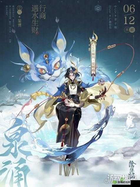 阴阳师式神数据可随意修改引关注 网曝游戏数据本地计算真相如何