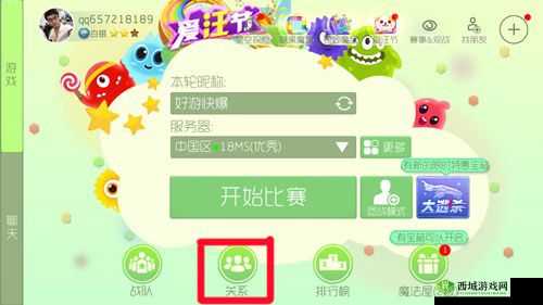 球球大作战爱汪节活动攻略：玩法解析与丰厚奖励览