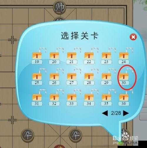 微信欢乐残局第30关攻略:月残局通关技巧全解析助你轻松获胜