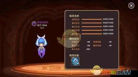 龙之谷手游：精灵选择攻略，不同职业适合的精灵推荐