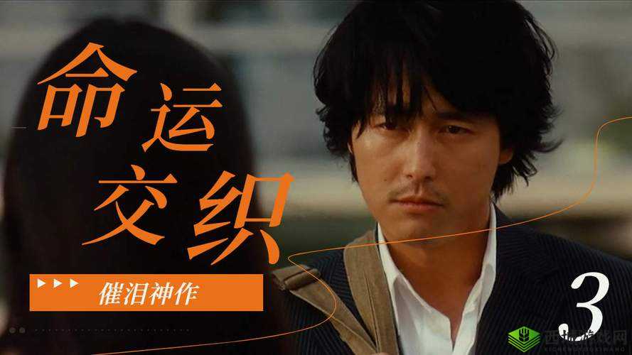 错轨 C1V1 骨科：命运交织的羁绊