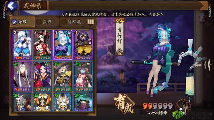 阴阳师SSR最新连抽攻略详解：掌握技巧，轻松实现SSR连抽