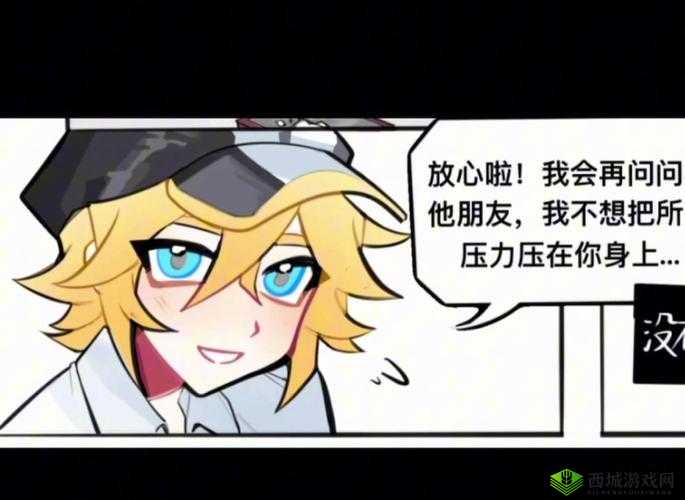 叮当漫画页面入口免费弹窗下：一起探索漫画的奇幻世界