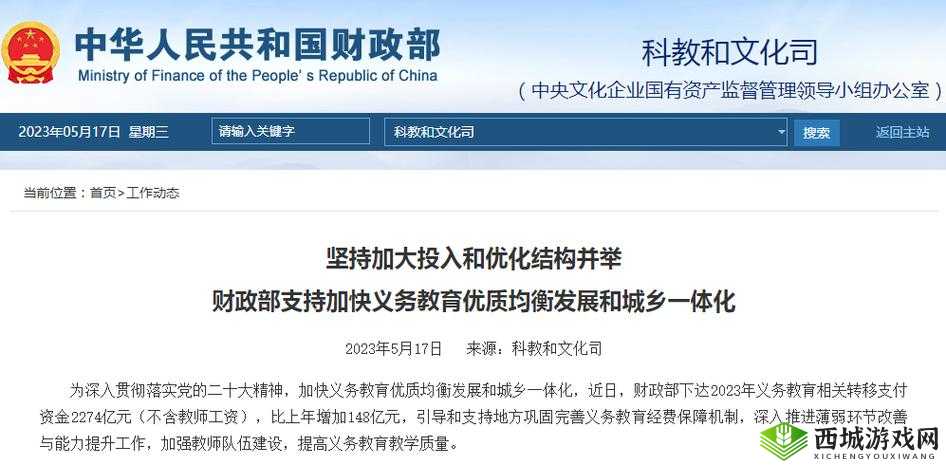 b 站推广入口 2023- 优质内容与互动的聚集地