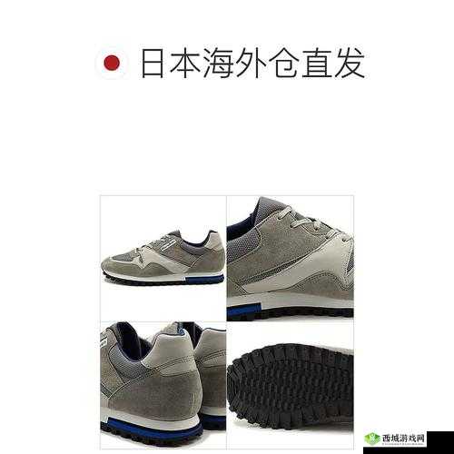 日本 REPRODUCTIONOF FOUND 品牌介绍