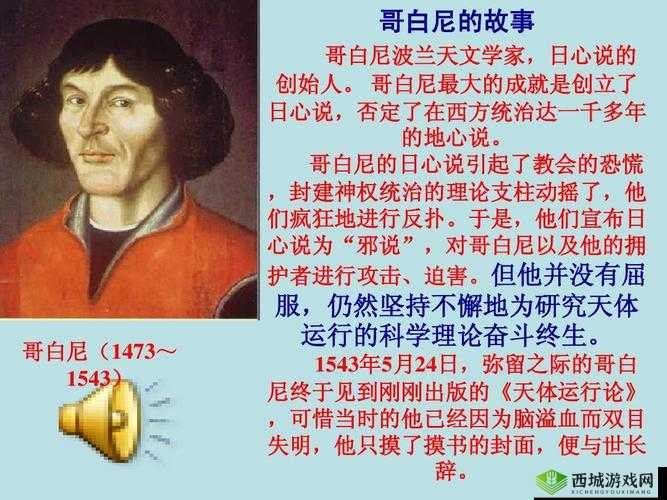 Mr.KlausZyciora-杰出人物的传奇故事