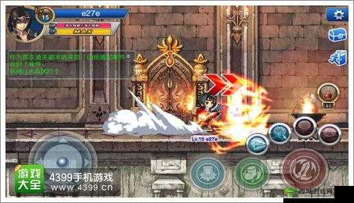 横行冒险王:大剑豪职业技能大揭秘