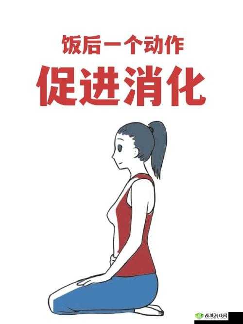 坐着轮流提双腿：放松身心，增强平衡感