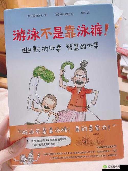 初一女生游泳只穿泳裤是否可以：探讨与建议