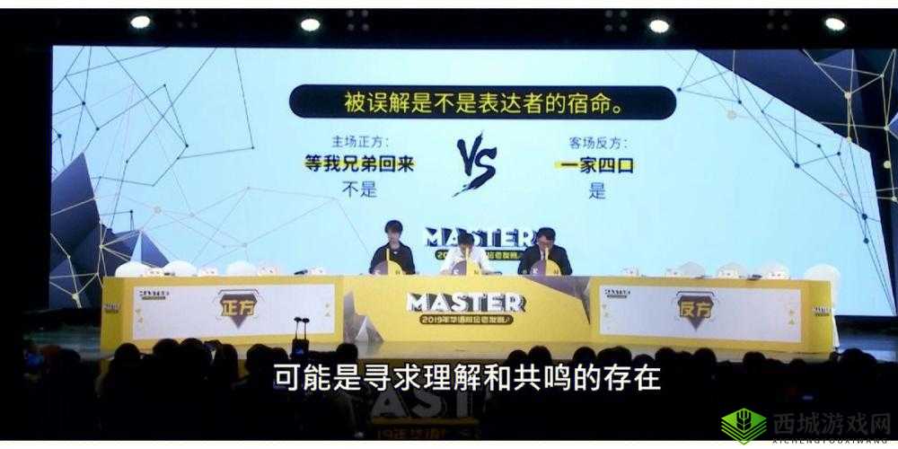 发现自己是女配,1v4 是我的宿命